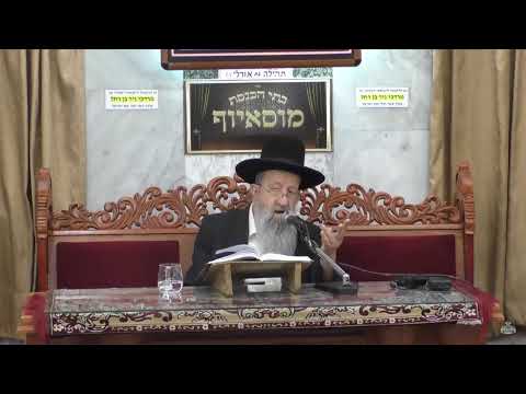 הרב בן ציון מוצפי •  פרשת שלח לך סיון תשפ"ג