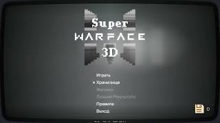 Ретро игра: Super Warface 2D