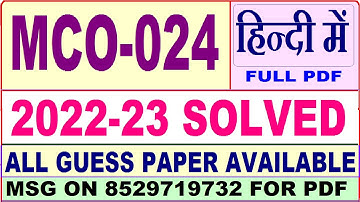 mco 024 solved assignment 2022-23 / mco 24 solved assignment in Hindi / ignou mcom 2nd sem 2022