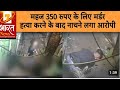 CCTV में हैवानियत का ऐसा मंजर, जिसने देखा सन्न रह गया।@7Bharatnews subscribe करे