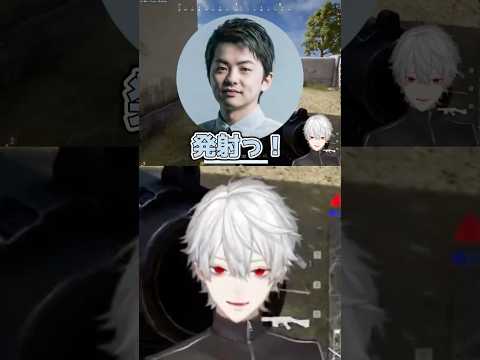 山本砲で半壊する叶達ｗ【PUBG】#葛葉 #叶 #VCC #にじさんじ切り抜き #shorts #vtuber