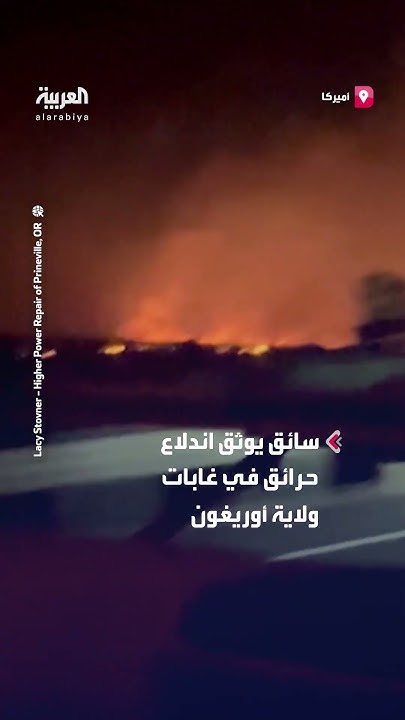     
 - نشر قبل 2 ساعة