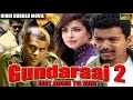 Action Hindi Dubbed Movie - Gundaraaj 2 - Vijay, Priyanka Chopra & Ashish Vidyarthi - Full HD Movie