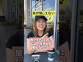 耳が聞こえないのに関西弁話せるとかおかしい!ほんとは聞こえてる?!#大阪弁 #関西弁 #アメリカ生活概要はなしでおけです