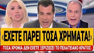 🔥 ΚΑΡΑΜΗΤΡΟΥ-ΣΤΡΑΒΕΛΑΚΗΣ ΙΣΟΠΕΔΩΝΟΥΝ ΤΟΝ ΠΛΕΥΡΗ: «7 χρόνια έχετε φτιάξει μία βιομηχανία ρουσφετιού» 