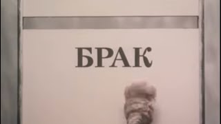 КАК ЛЮДИ РАНЯТ ДРУГ ДРУГА В БРАКЕ 💔| АННА ЛАВЬЕР | Психологический мультфильм Г. Бардина