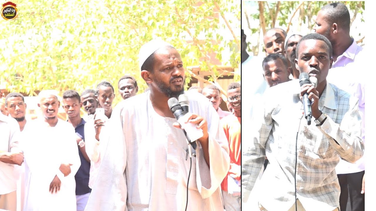 مداخلة صوفي مع الشيخ مزمل فقيري في ركن بعنوان  علاقة الصوفية بالتشيع  جامعة ام درمان