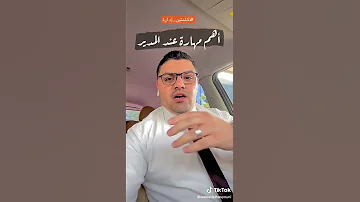 أهم مهارة يجب توفرها عند المدير 