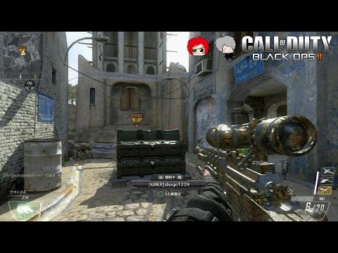 【CoD:BO2実況】そめちゃんボツ動画集～サーチ～【からくり】Part1