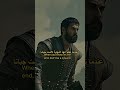 عندما تعلم انها النهاية لا تمت جبانا عثمان بن ارطغرل الموسم الرابع الأخطر قتال ملحمي