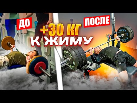 КАК ПОЖАТЬ 100КГ!? Жим стоя 100 килограмм! #1