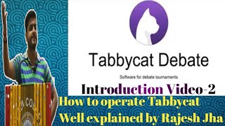 How to use Tabbycat | Introduction Videos part -2 | Tabbycat for debating event | Debate
