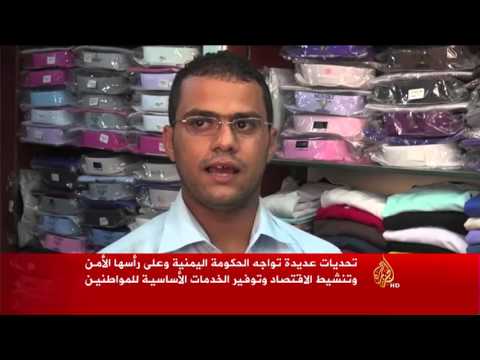 تحديات عديدة تواجه الحكومة اليمنية بعد عودة هادي