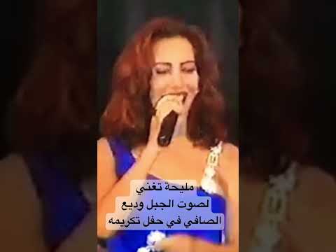 علومه 3alouma مليحة التونسية Maliha Maliha Tounisia