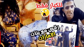 سامي ابو سمره يرقص مع بنات الامارات ضحك وتحشيش ometv