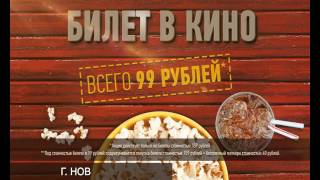Кинотеатр "Тетерин ФИЛЬМ" Кинотеатр "Тетерин ФИЛЬМ"