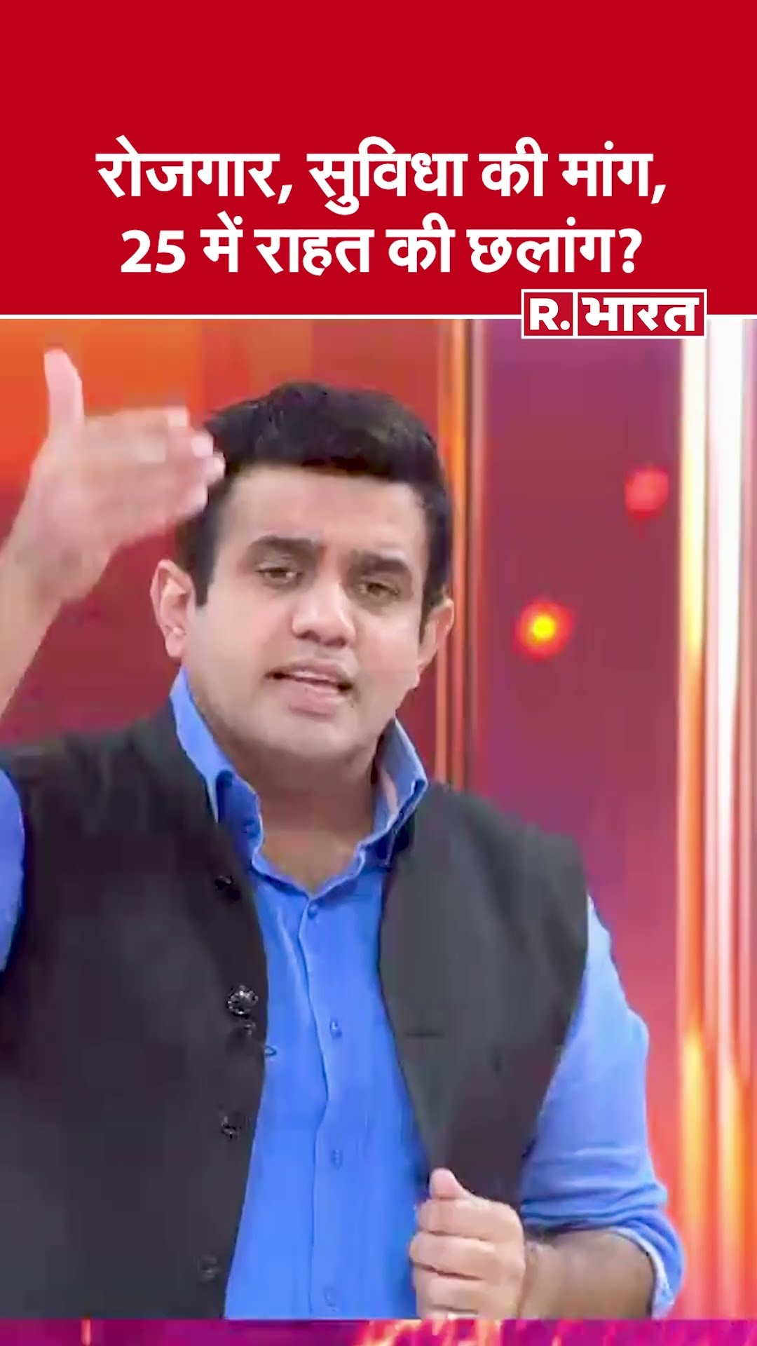 रोजगार, सुविधा की मांग, 25 में राहत की छलांग? देखिए #poochtahaibharat में ऐश्वर्य का एजेंडा