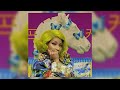 Bts Nicki Minaj Idol Sped Up