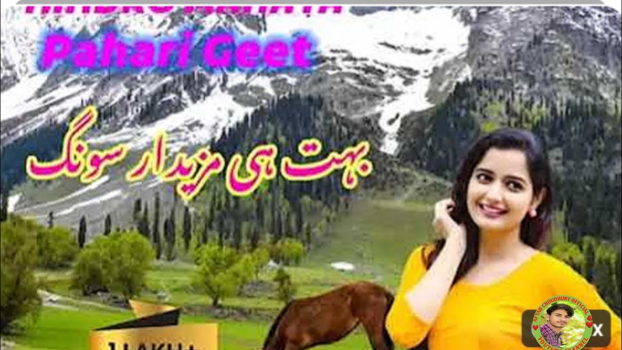 Pahari Singer pahari new song beautiful pahari Hindko Mahya singer Mahtab choudhary ...