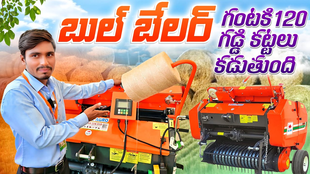 Bull agro tech plus scale less baler full review