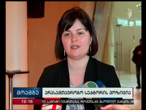 არასამთავრობოები დადებითად აფასებენ არჩევნების თარიღთან დაკავშირებით  მიღწეულ შეთანხმებას