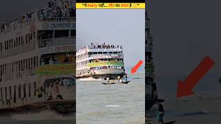 ये Ferry नहीं… मौत का सफर है 😳 || Bangladeshi Ferry System 😱ll