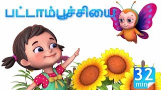 படடம பசசய - Titli Rani More Tamil Rhymes Baby Songs Jugnu Kids