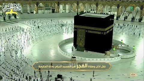 تلاوة فضيلة الشيخ أ.د.#سعود_الشريم من صلاة الفجر  ١٣ شوال ١٤٤٢ هـ من أواخر سورة آل عمران ..