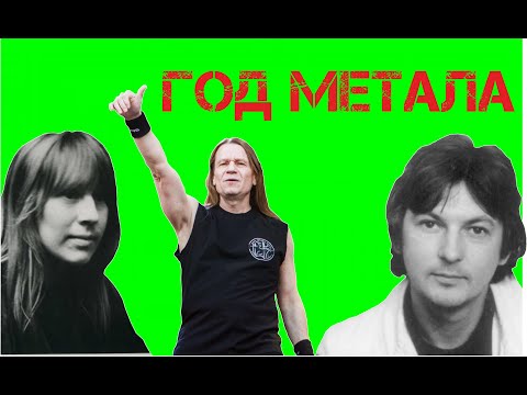Russian Rock in 1991. The Loss of Yanka and Mike, Aria, Sektor Gaza, etc. | ProRock Nostalgia #2