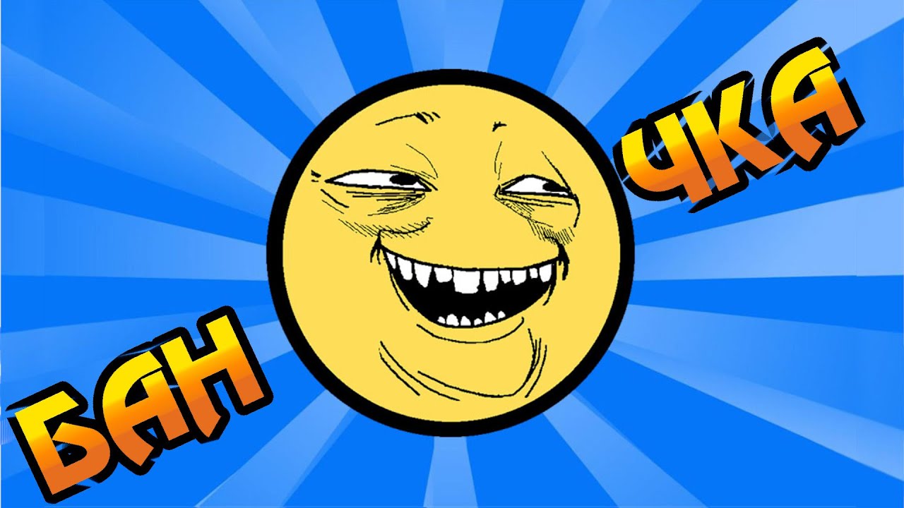 #15 Scrap Mechanic - Тупые и смешные! (Монтаж, пол очка, мемы 2021 ...