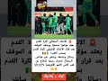 السنغال تصع د رسمي ا دفاع ا عن لقب كأس إفريقيا
