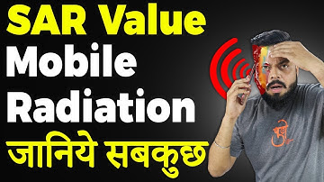 SAR Value क्या है? Mobile Radiation क्या है? कैसे Check करते है ✔️ कैसे बचे Radiation से 💢