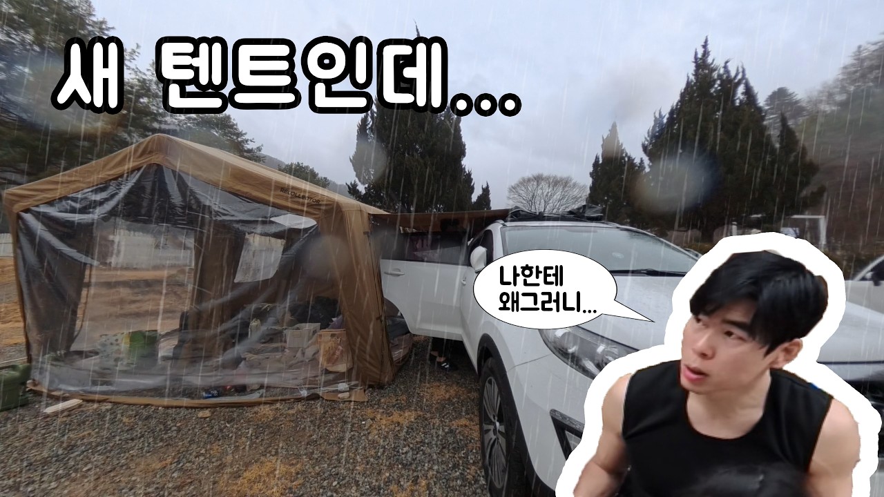 캠핑장에 요리사가 왔어요!! 1박2일, 점심, 저녁, 야식, 아침까지...모든 끼니를 책임지는 요리사 초빙!! 아이들과 아빠들만 떠나는 [아빠어디가] 캠핑!!