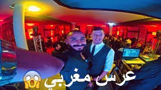 شاهد احسن عرس  مغربي  2018  BEST MOROCCAN WEDDING PARTY