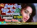 Bahut Pyar Karte Hain Tumko Sanam Xps 30 Instrumental Hindi Song Dj Shiva Barsam Bahut Pyar Karte Hain Tumko Sanam Xps 30 Instrumental Hindi Song Dj Shiva Barsam