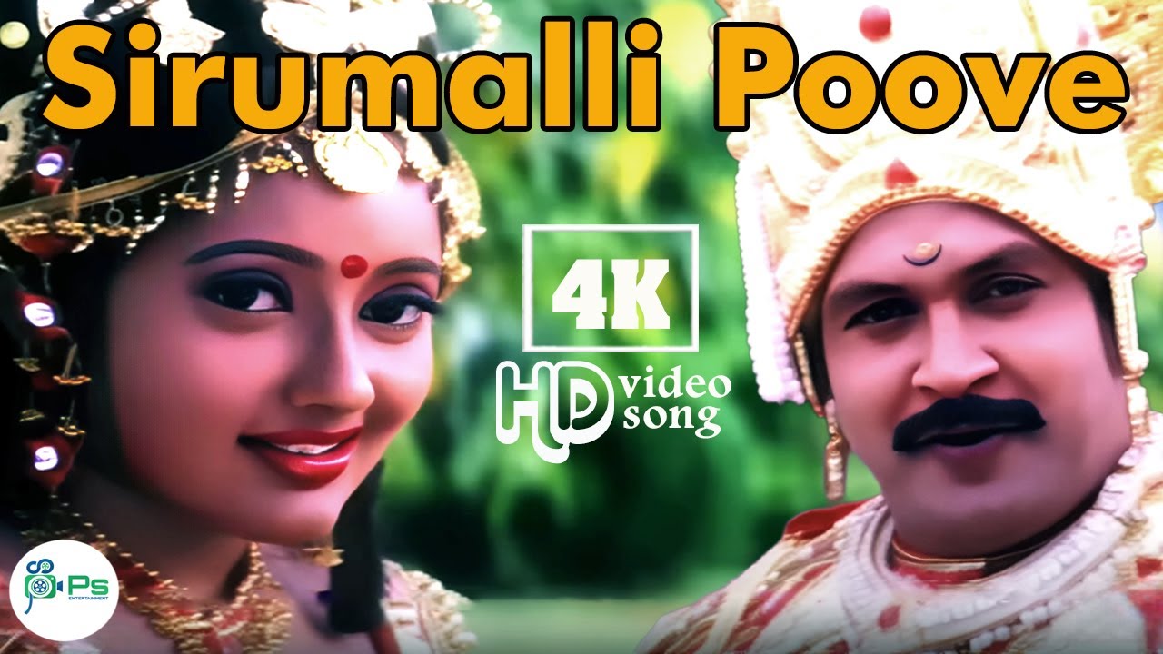சிறு மல்லி பூவே | Siru Malli Poove | 4K | Mano, K. S. Chithra | Tamil Love Melody Song🎶