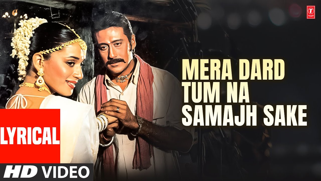 Mera Dard Tum Na Samajh Sake (Lyrical)