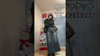 SHEINで1週間コーデ