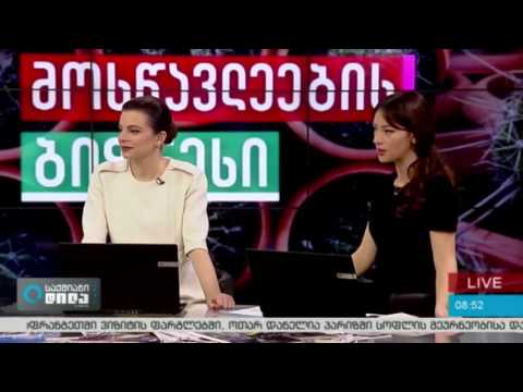 ლაშა შეროზია, მიხეილ თაქთაქიშვილი და გიორგი ლაითაძე „საქმიან დილაში“