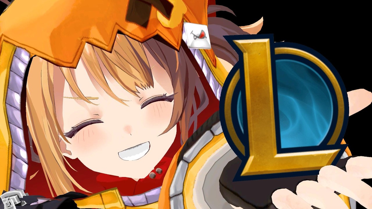 POV: SHE INVITES YOU TO PLAY LEAGUE