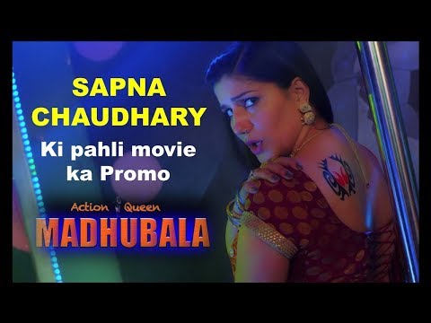 sapna-choudhary--first-bollywood-film-promo--action-queen-madhubala-|-hd-trailer
