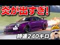 【ROBLOX】GT-Rから火炎放射器みたいな炎が出た!高速道路を爆走して車をぶつからずに車を抜かす!マップ一周してスープラも買う!ロブロックスのゴーストドライバーで遊ぶ!【ほぅ】