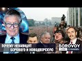 ОСОБЕННОСТИ НАЦИОНАЛЬНОЙ ПОЛИТИКИ В РОССИИ | Ответы на вопросы подписчиков