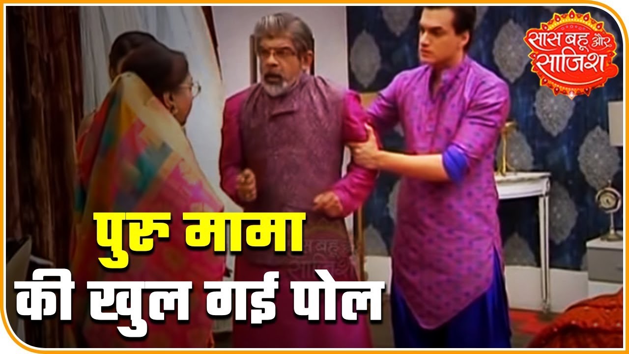 Karthik Beats Mama Ji In The Serial 'Yeh Rishta Kya Kehlata Hai' | Saas Bahu Aur Saazish aditi rao