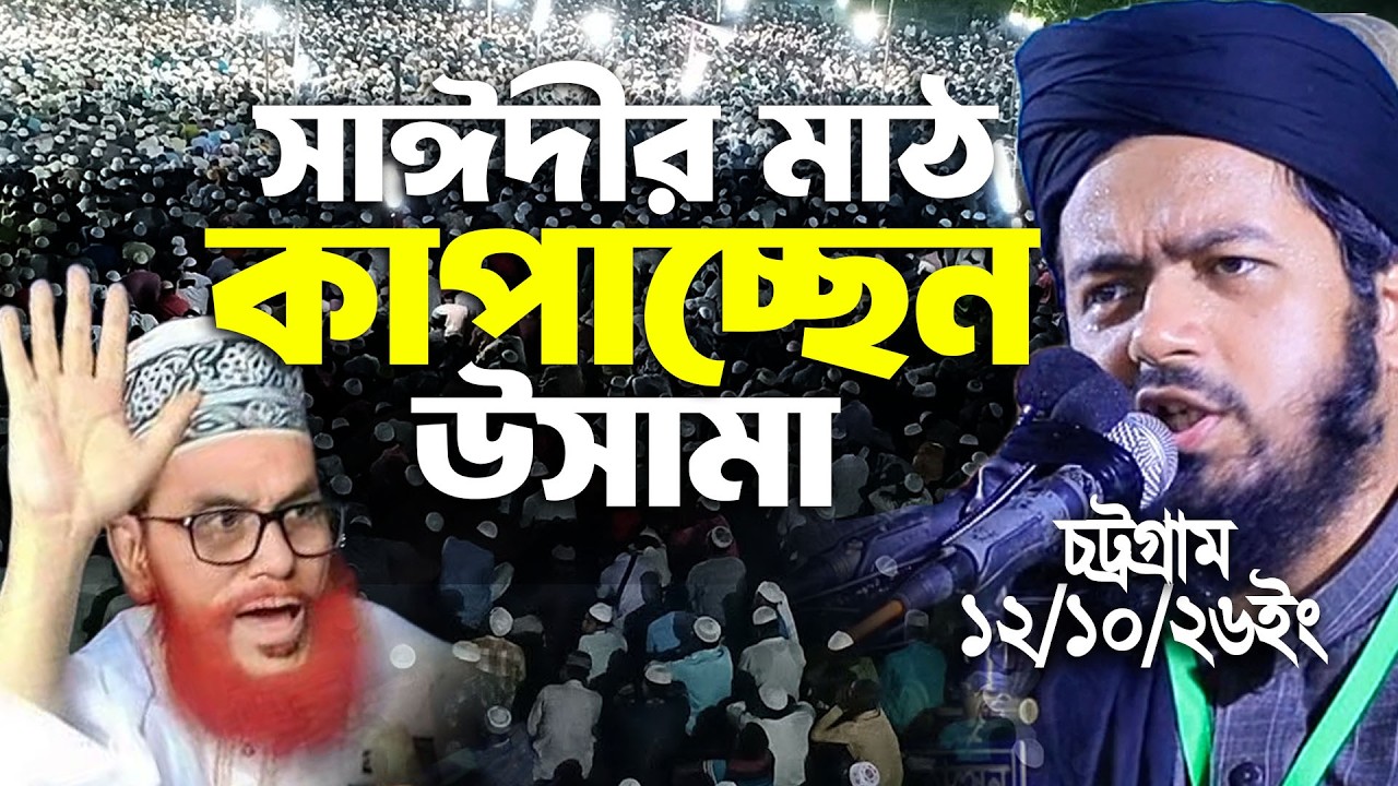 Latest Title & Thumbnail