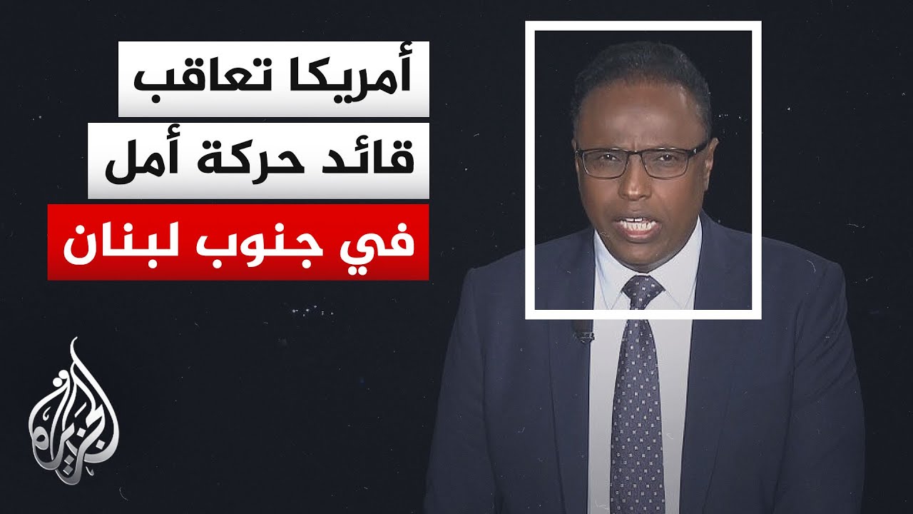 ����� �� ����� | �������� ������ ������ �� ��� ���� ����� ��� ��� ������� ����� ��������
 - نشر قبل 9 دقيقة