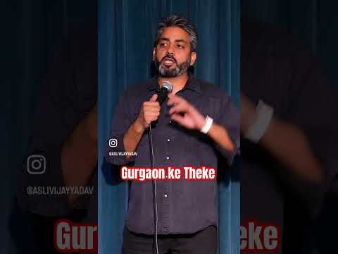 Gurgaon ke Theke