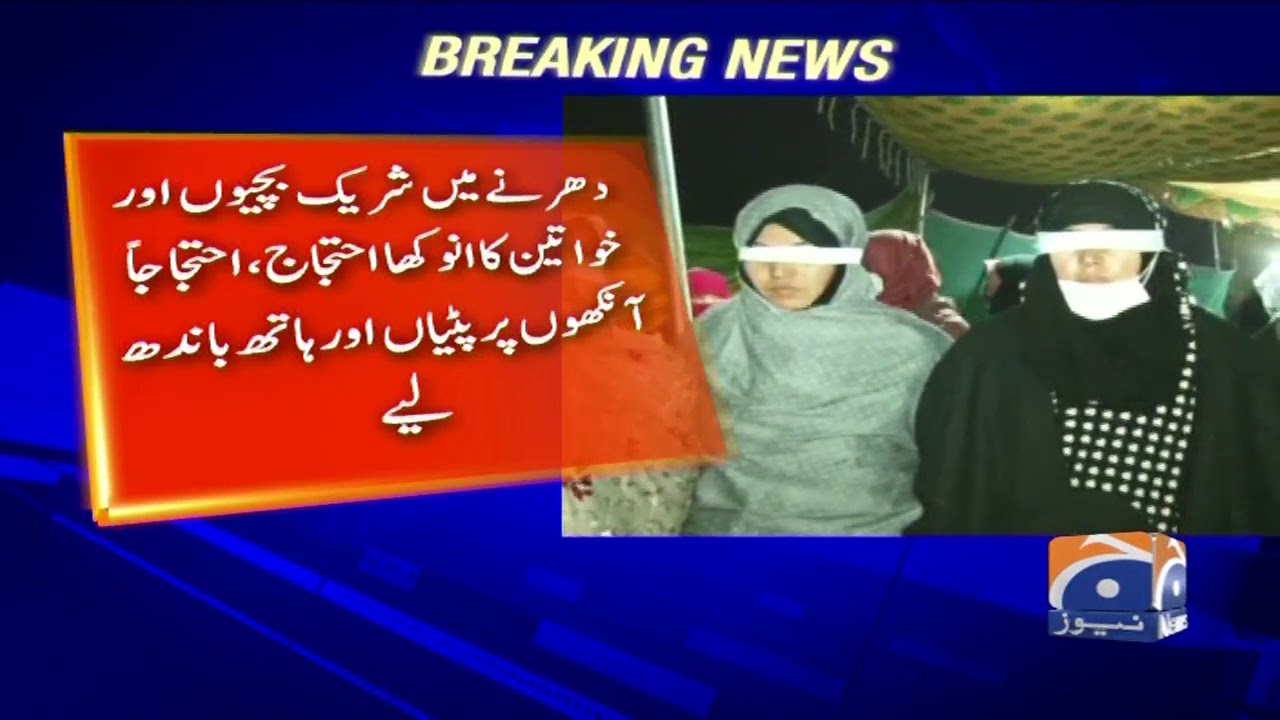 Saneha-e-Machh ke mutasereen PM Imran ke Quetta aaney tak Tadfeen na karney ke mutalbey par qaim