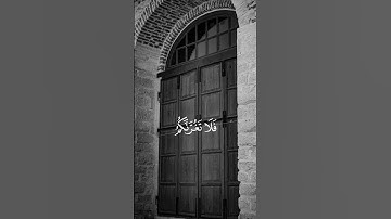 تلاوة محبرة للشيخ عبدالله المطرود #quran