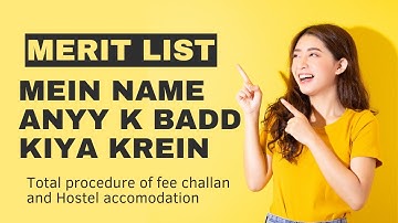 Merit List Mein Name Anyy k Badd kiya krein | 2nd Merit List IUB